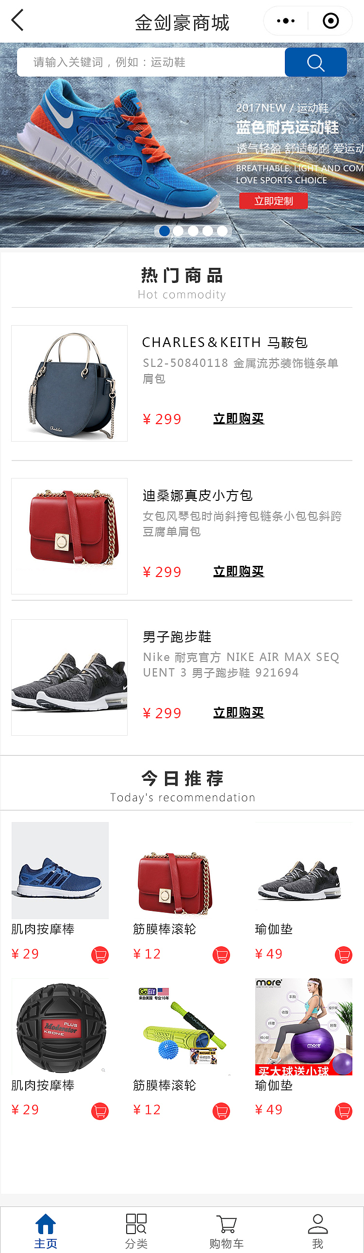 金建豪小程序（图ZMTYwMTEwMDQ4） - 其他UI - 站酷设计师品布莱克原创素材 - 站酷ZCOOL