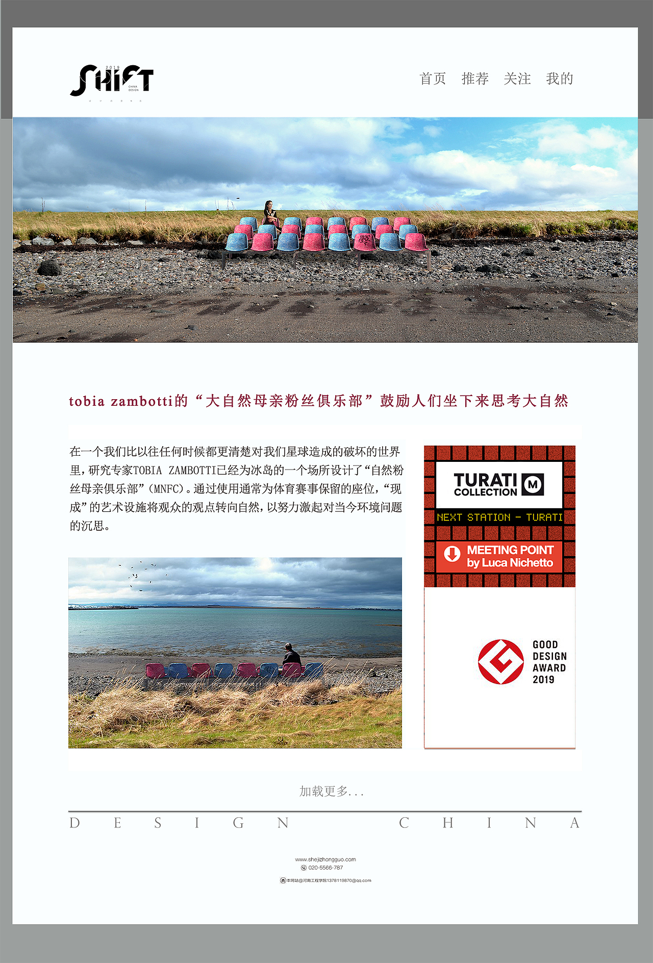 网页（图ZMTYyNjc3NzI4） - 移动端网页 - 站酷设计师程萌萌同学原创素材 - 站酷ZCOOL