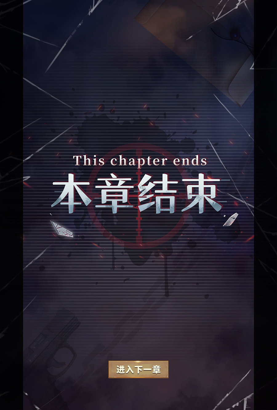 做旧风探秘AVG（图ZMTgzNDk2Mzk2） - 游戏UI - 站酷设计师型夜神城原创素材 - 站酷ZCOOL
