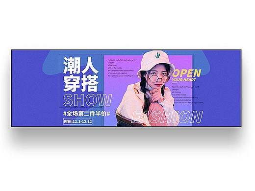潮牌女装官网+品牌小程序+品牌APP作品