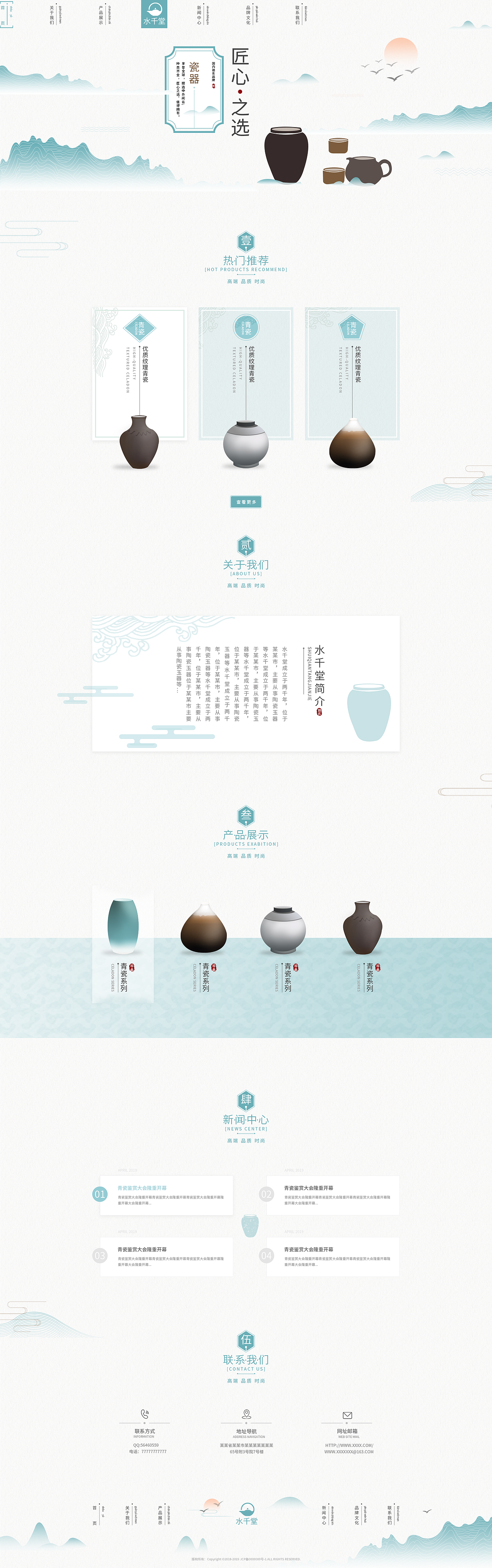 中國風（圖ZMTk5OTgxMzUy） - 移動端網(wǎng)頁 - 站酷設計師Z73936067原創(chuàng)素材 - 站酷ZCOOL