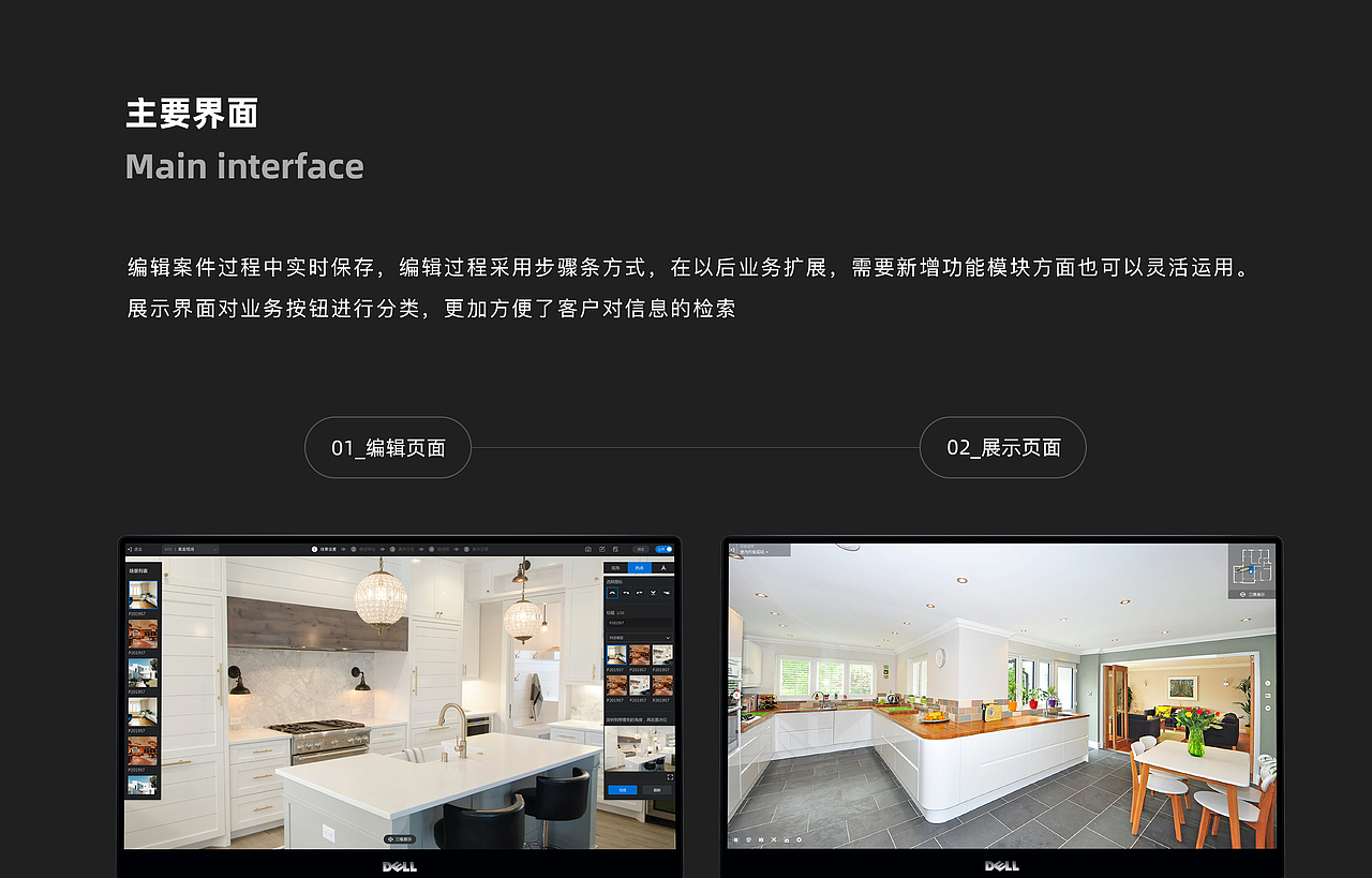 2019-2020项目合集