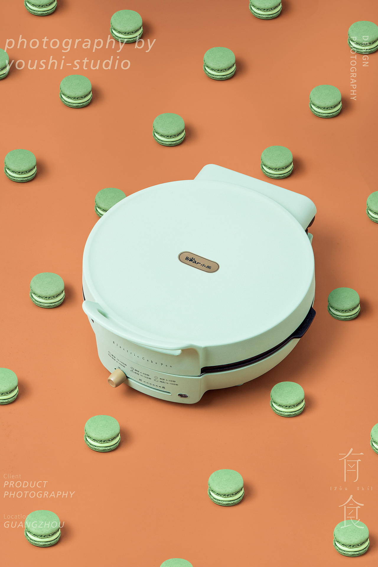 小熊电饼铛拍摄✖️有食|小家电摄影