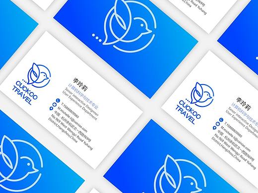 布谷旅行品牌设计