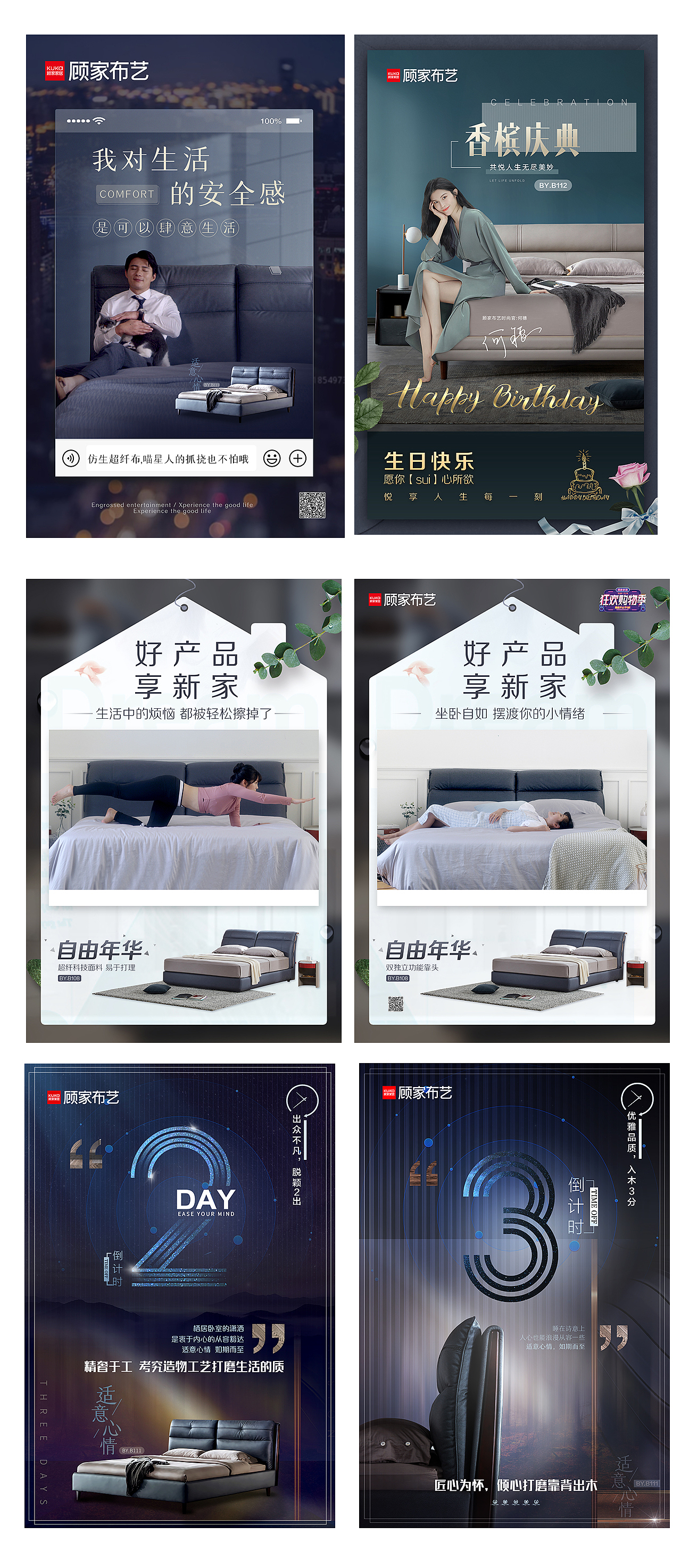 推广海报（文案待配）（图ZMjM0MDU3MzQ4） - 其他 - 站酷设计师清水煮鸡蛋yy原创素材 - 站酷ZCOOL