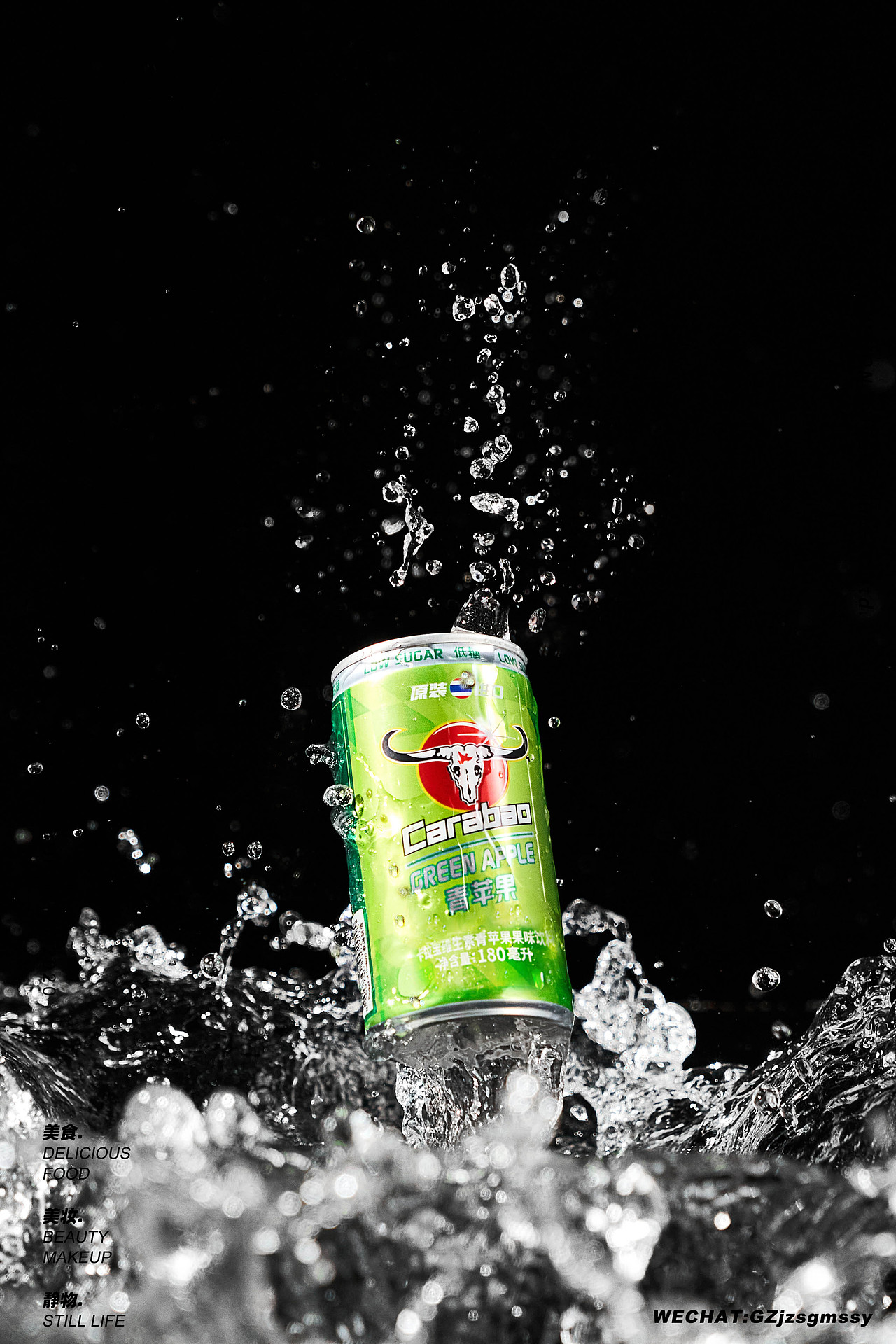 丨卡拉宝乃万代言的功能性饮料（图ZMjU4MTY5NTQ0） - 美食摄影 - 站酷设计师桔子视觉影集原创素材 - 站酷ZCOOL