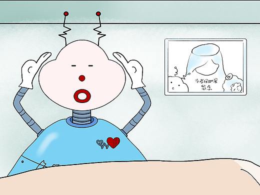 漫画《机器人萝蜜哦》第5话—每天都发作的病