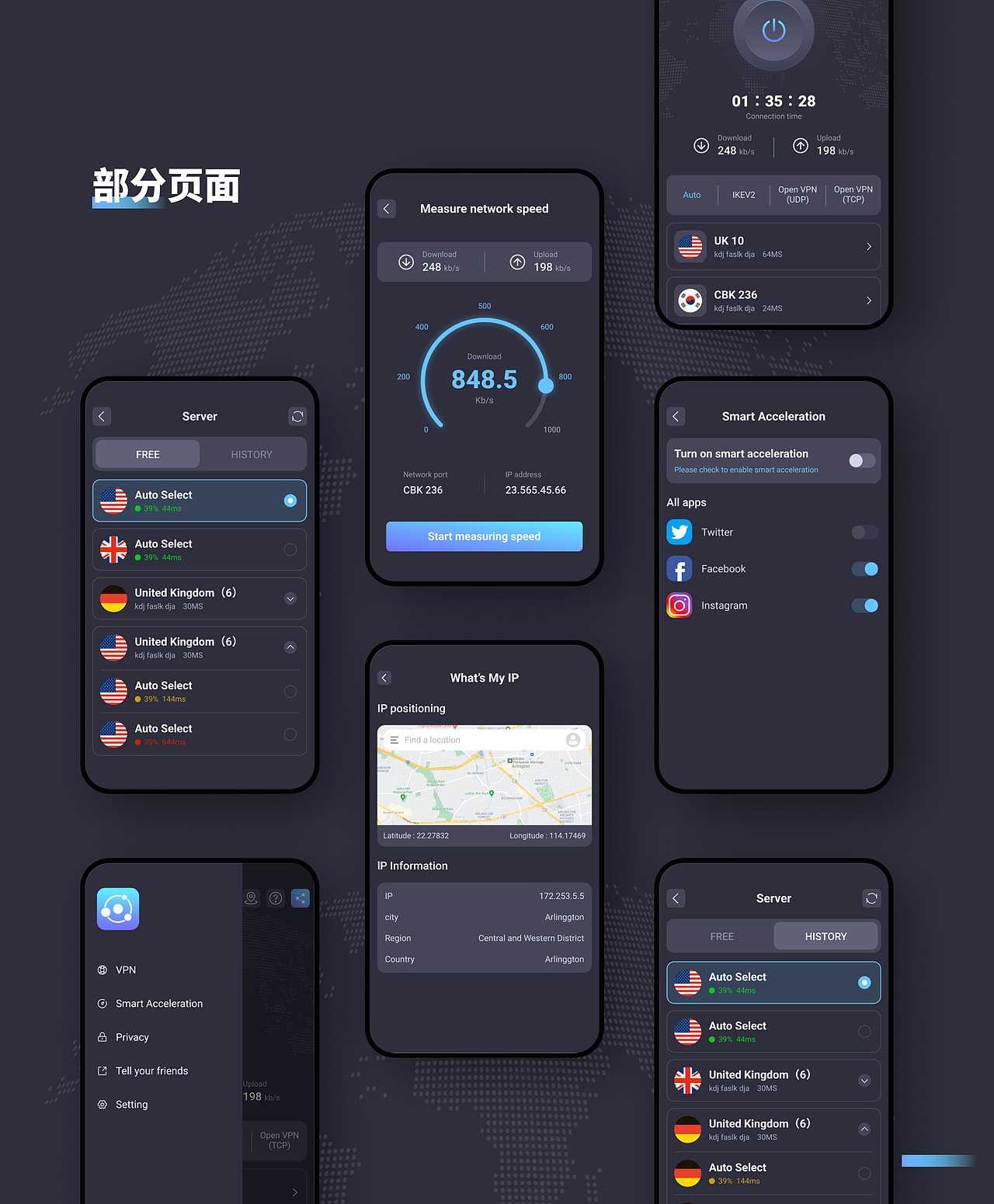 20-22部分项目整理（图ZMjk0MjgzNzY0） - 软件界面 - 站酷设计师神奇的cwy原创素材 - 站酷ZCOOL