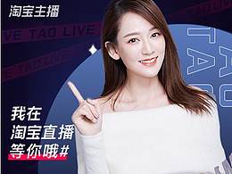 直播界面