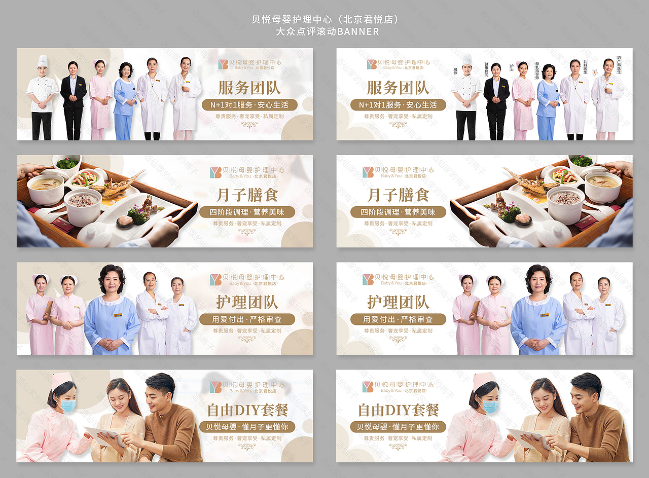 大众点评banner（图ZMjczNTQxNDky） - 其他平面 - 站酷设计师酒仙家的梅子原创素材 - 站酷ZCOOL