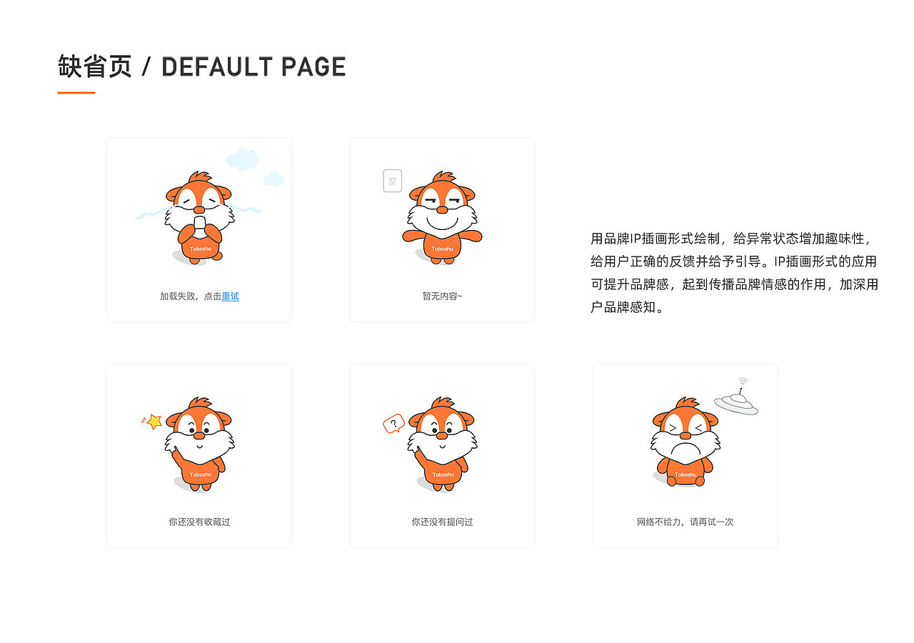 UI合集（图ZMjg1OTU4MTY0） - APP界面 - 站酷设计师拍拍火火原创素材 - 站酷ZCOOL