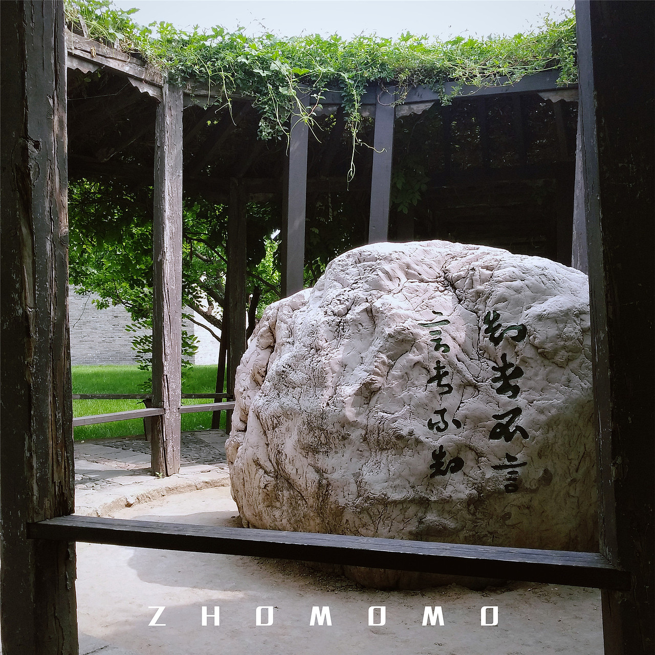 毕业穷游之山西站（图ZODU4MzUzMjQ=） - 风光摄影 - 站酷设计师ZHOMOMO原创素材 - 站酷ZCOOL