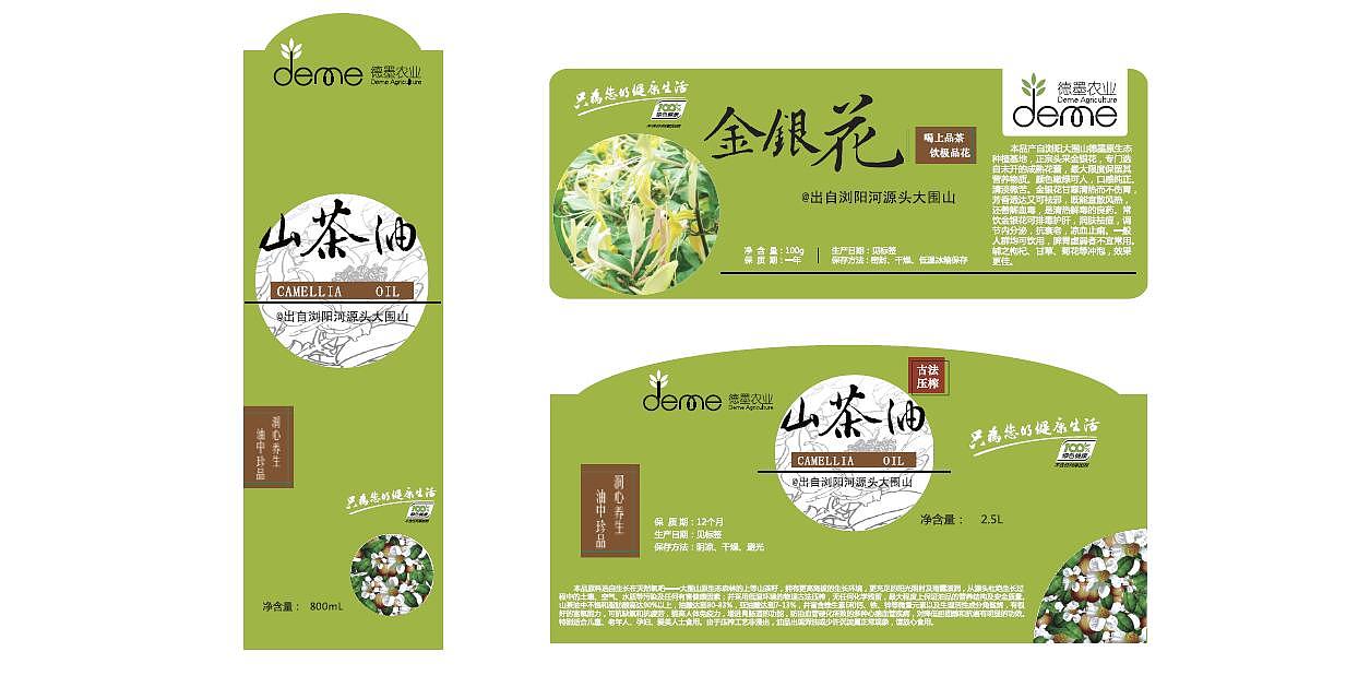 宣传册/折页（图ZOTU3NDUwNDg=） - 宣传物料 - 站酷设计师小小小CcC原创素材 - 站酷ZCOOL