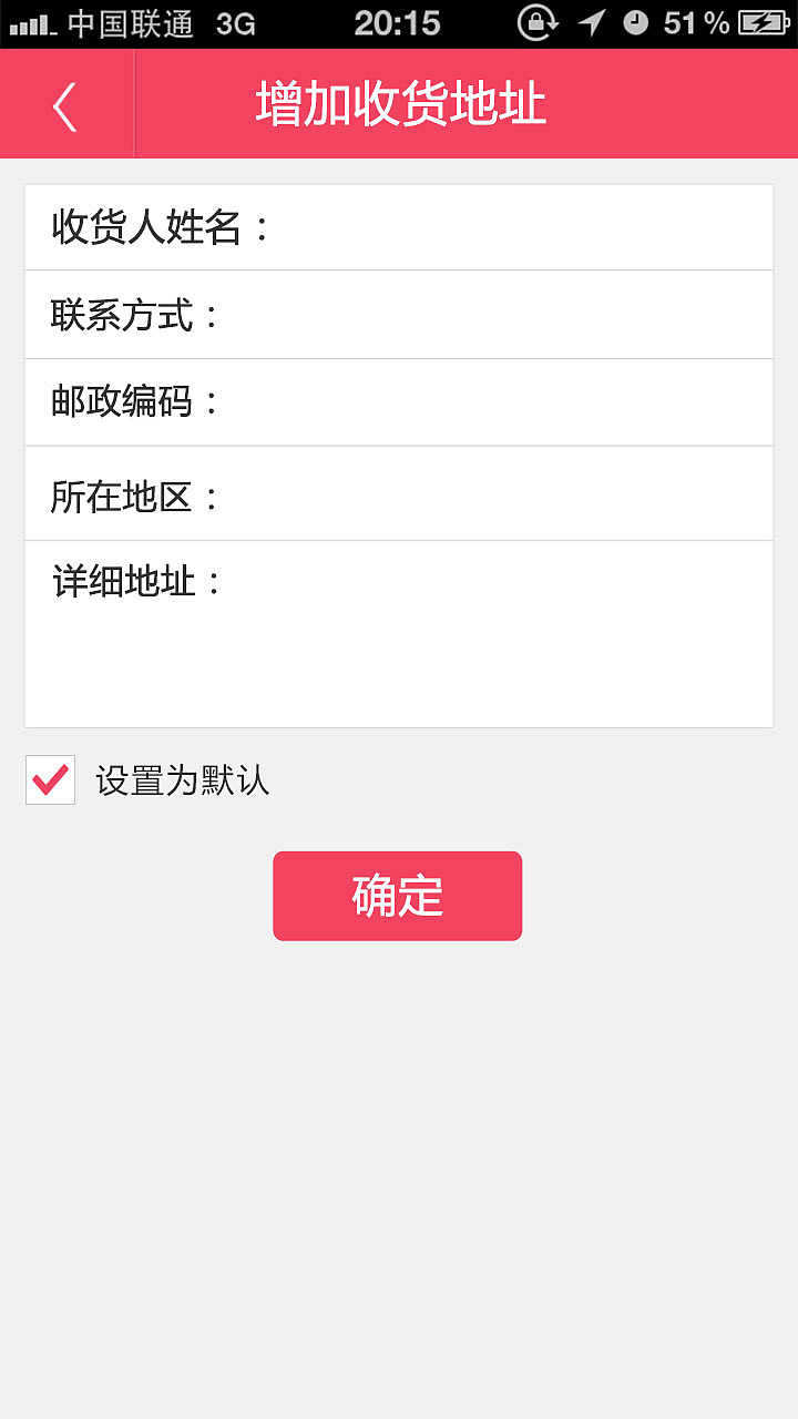 新华都购物APP UI设计稿