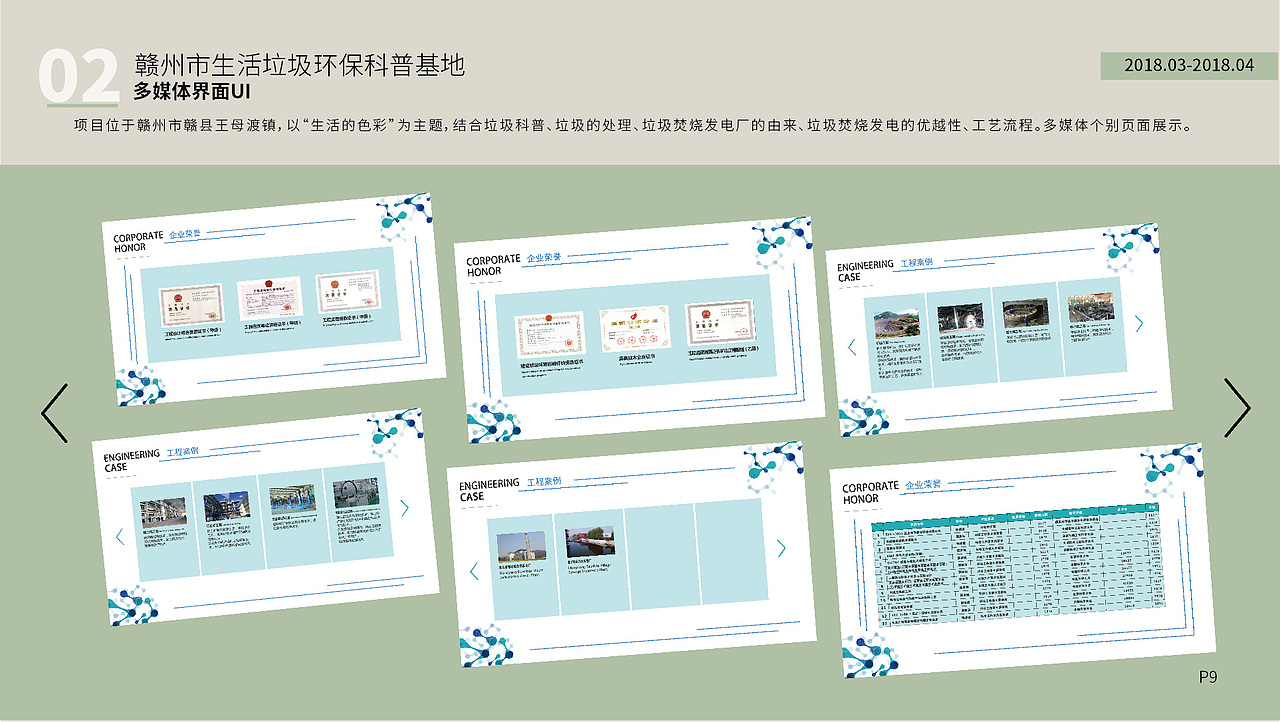 2019作品集（图ZMTYwMDc1Mjcy） - 海报 - 站酷设计师wuli小叶姐姐原创素材 - 站酷ZCOOL