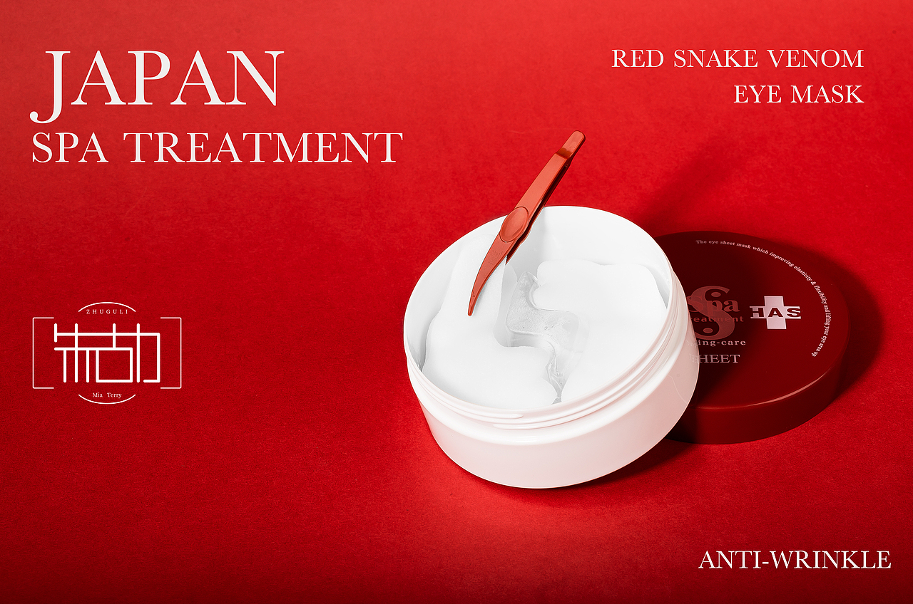 护肤品产品拍摄 | 日本蛇毒眼膜 Spa treatment（图ZMjIzNDYxMDU2） - 产品摄影 - 站酷设计师朱古力夫妇原创素材 - 站酷ZCOOL