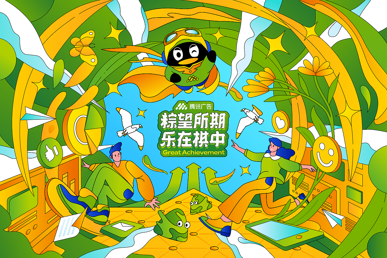 腾讯广告2022端午礼盒方案设计(图ZMjk0NDE0Mjg0) - 包装 - 站酷设计师海上阳台原创素材 - 站酷ZCOOL