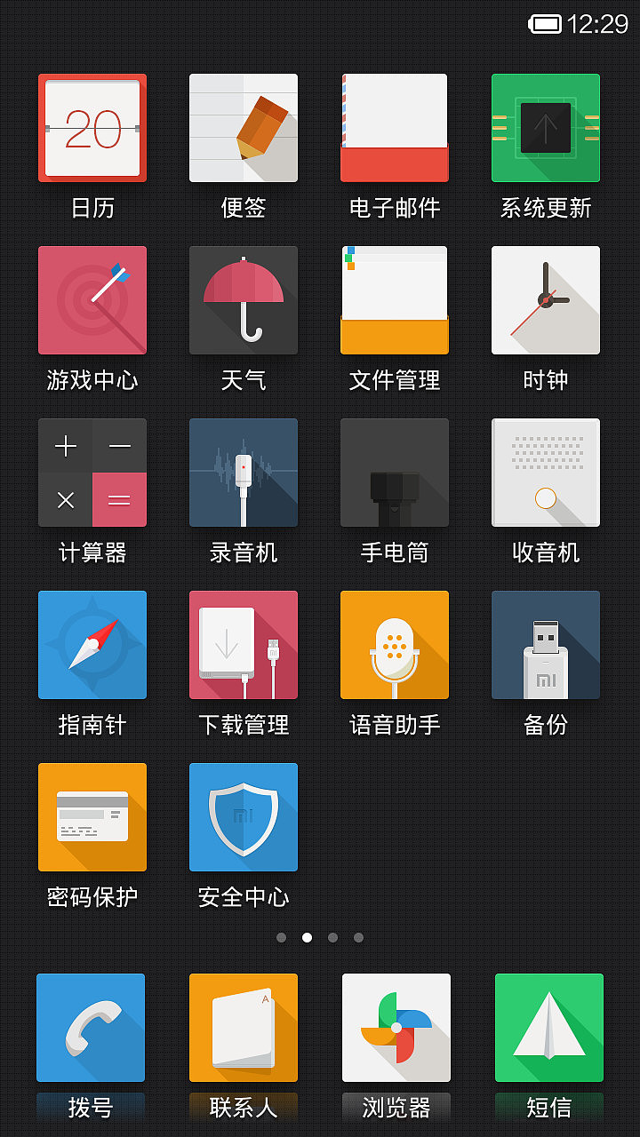 Fetish（图ZMTcyNDIyNDA=） - APP界面 - 站酷设计师Verdrin原创素材 - 站酷ZCOOL