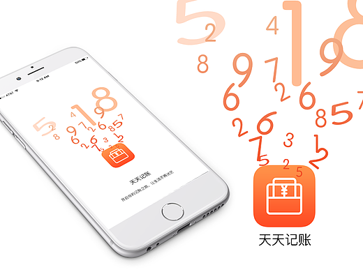 小工具app