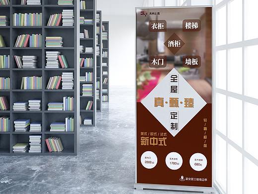 展架