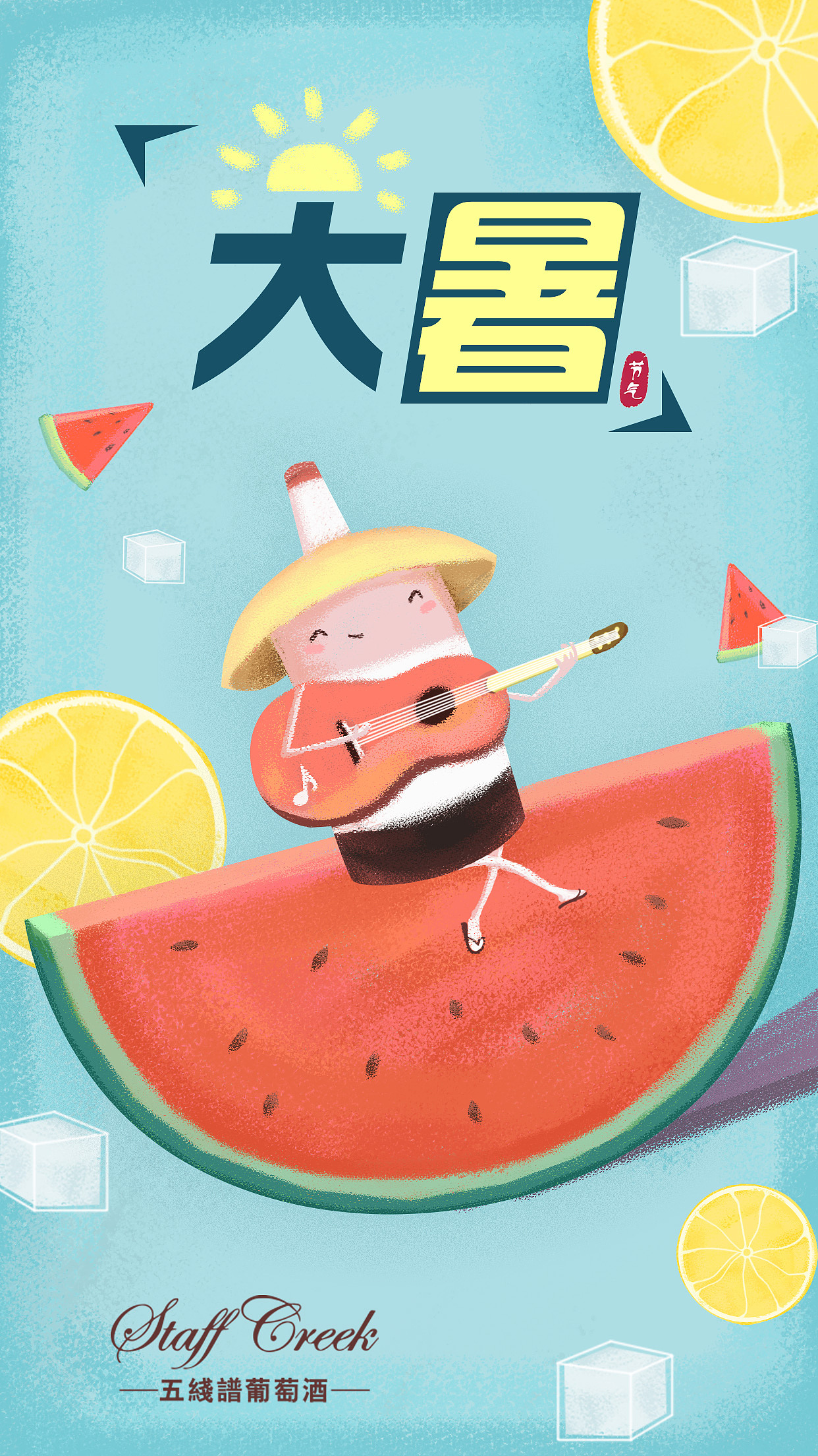 手绘节日系列海报（图ZMTgxMzk2MDAw） - 商业插画 - 站酷设计师铤ting原创素材 - 站酷ZCOOL