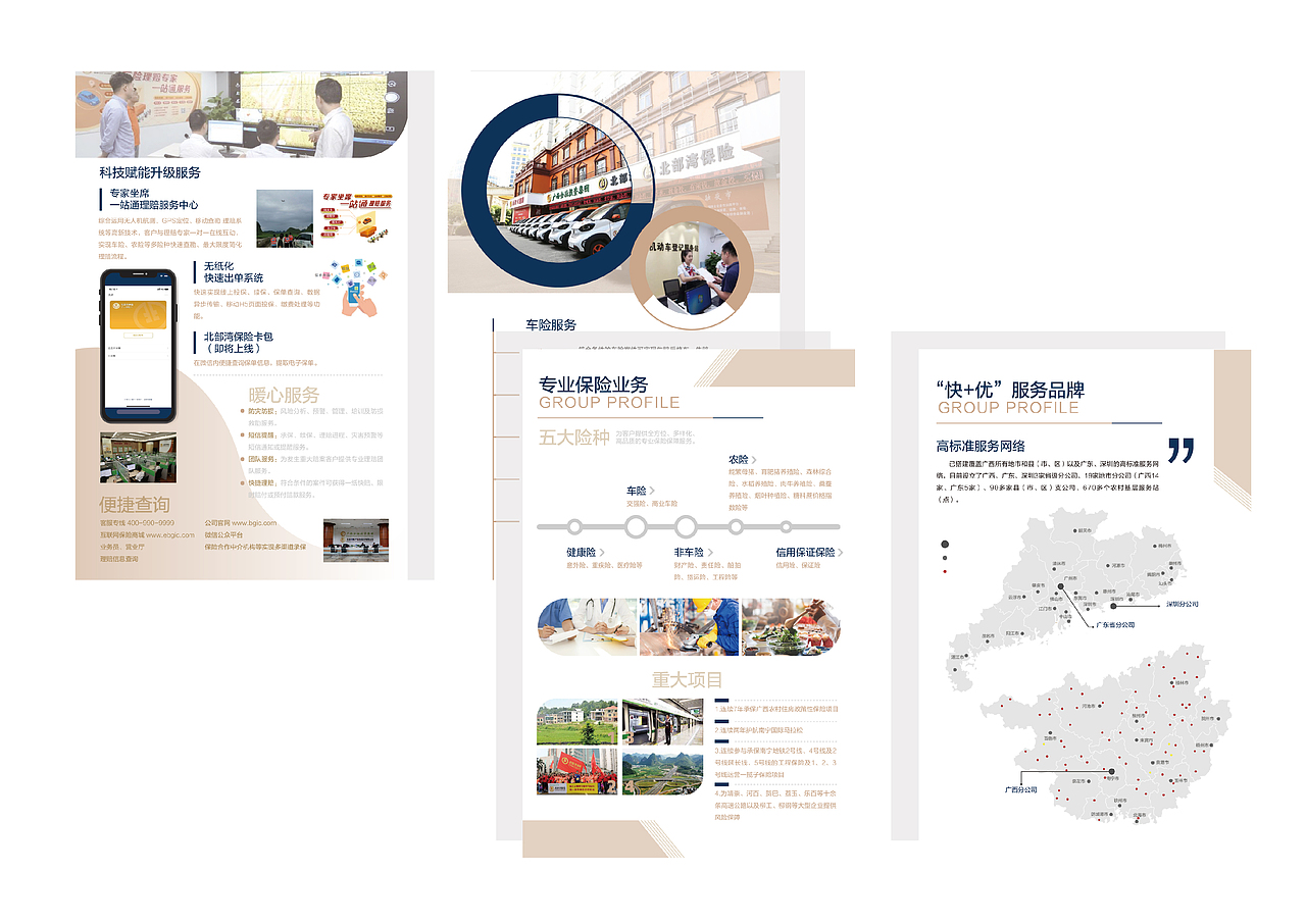 2021作品集 | 平面设计（图ZMjQ1NDc1NzM2） - 其他平面 - 站酷设计师obvious_原创素材 - 站酷ZCOOL