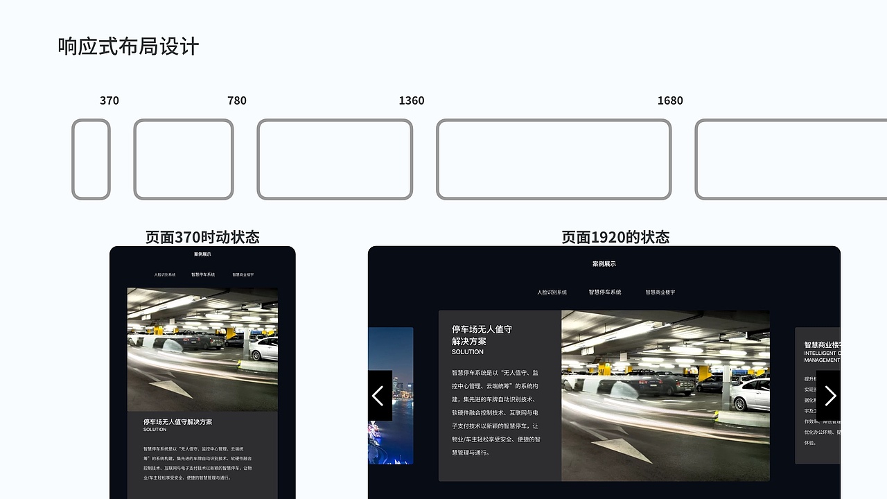 UI/UX（图ZMjQ3Mjg3NDQ0） - 交互/UE - 站酷设计师骑驴跨刀闯江湖原创素材 - 站酷ZCOOL