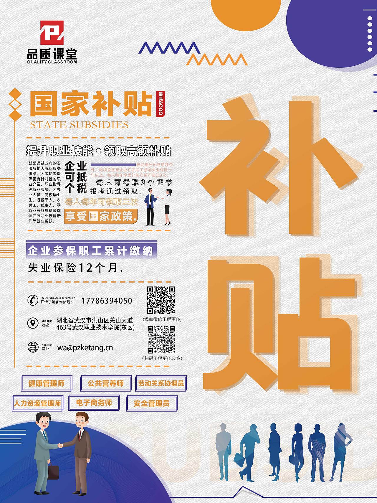 宣传海报（图ZMzIwMzI4MzA0） - 海报 - 站酷设计师吃你小鱼丸原创素材 - 站酷ZCOOL