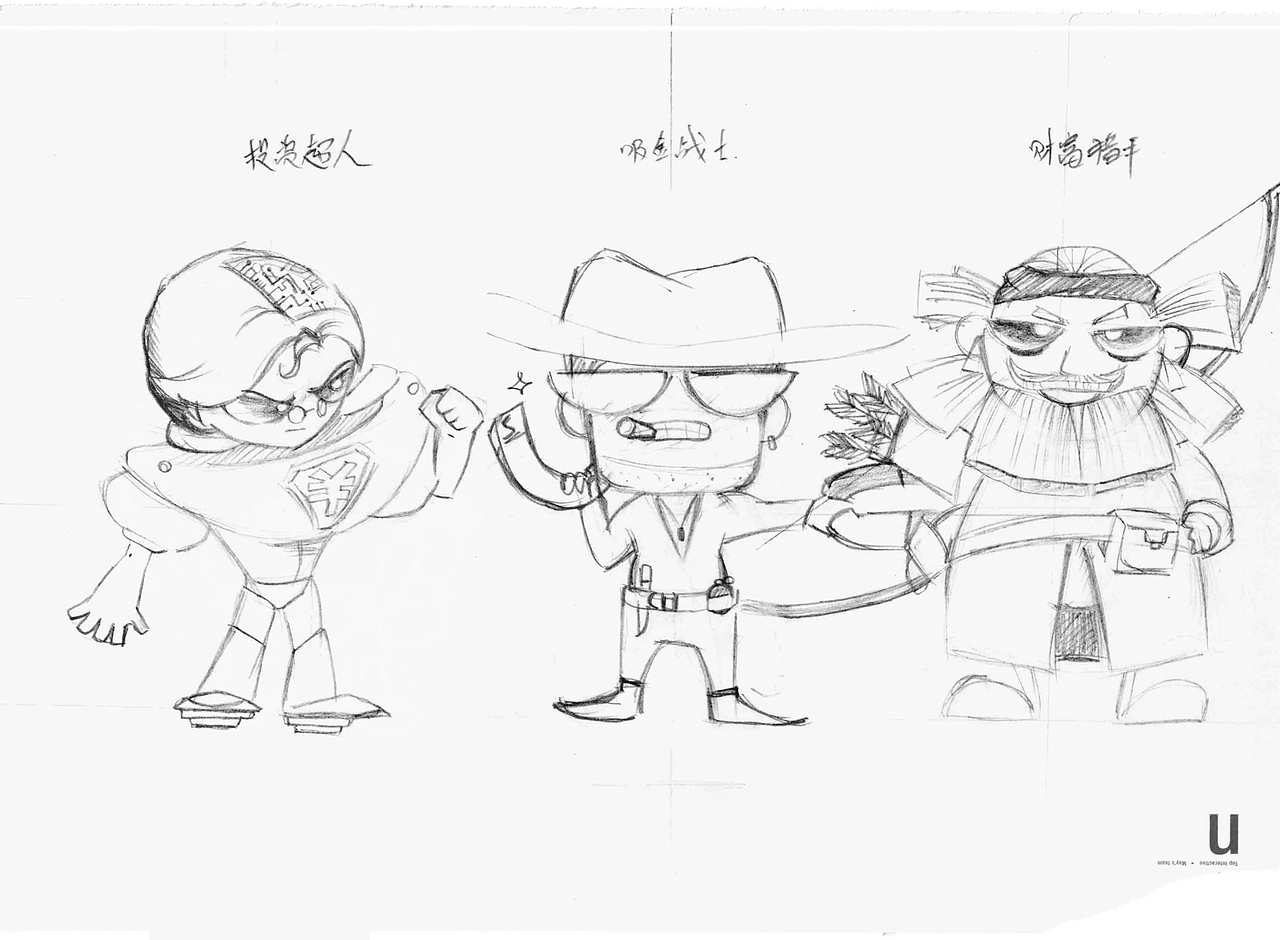 2012-理财英雄活动（图ZMzIyNDk5NzY=） - 运营设计 - 站酷设计师Timwinson原创素材 - 站酷ZCOOL