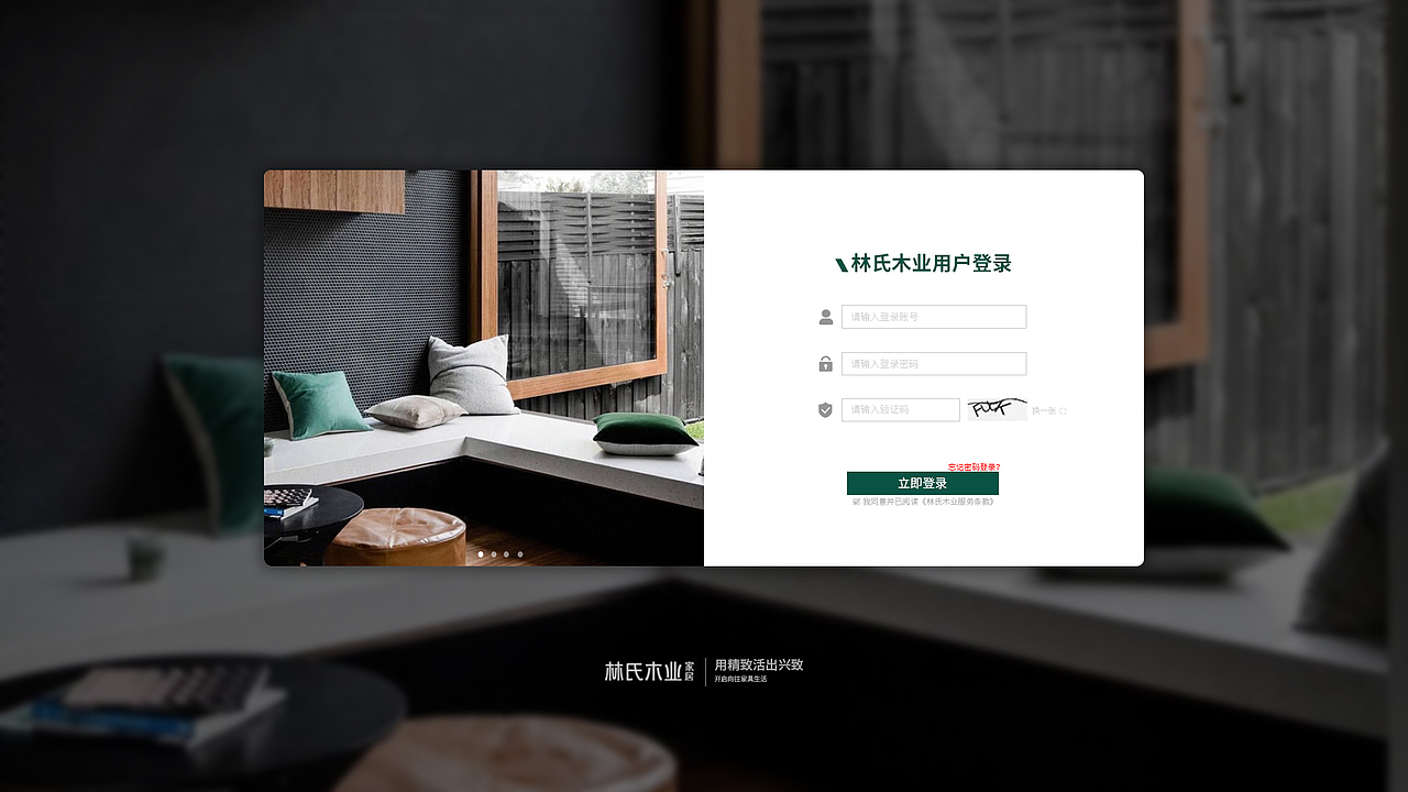 官网后端管理展示（图ZMjYwMzQ2MDQ4） - 其他网页 - 站酷设计师给你比个耶原创素材 - 站酷ZCOOL
