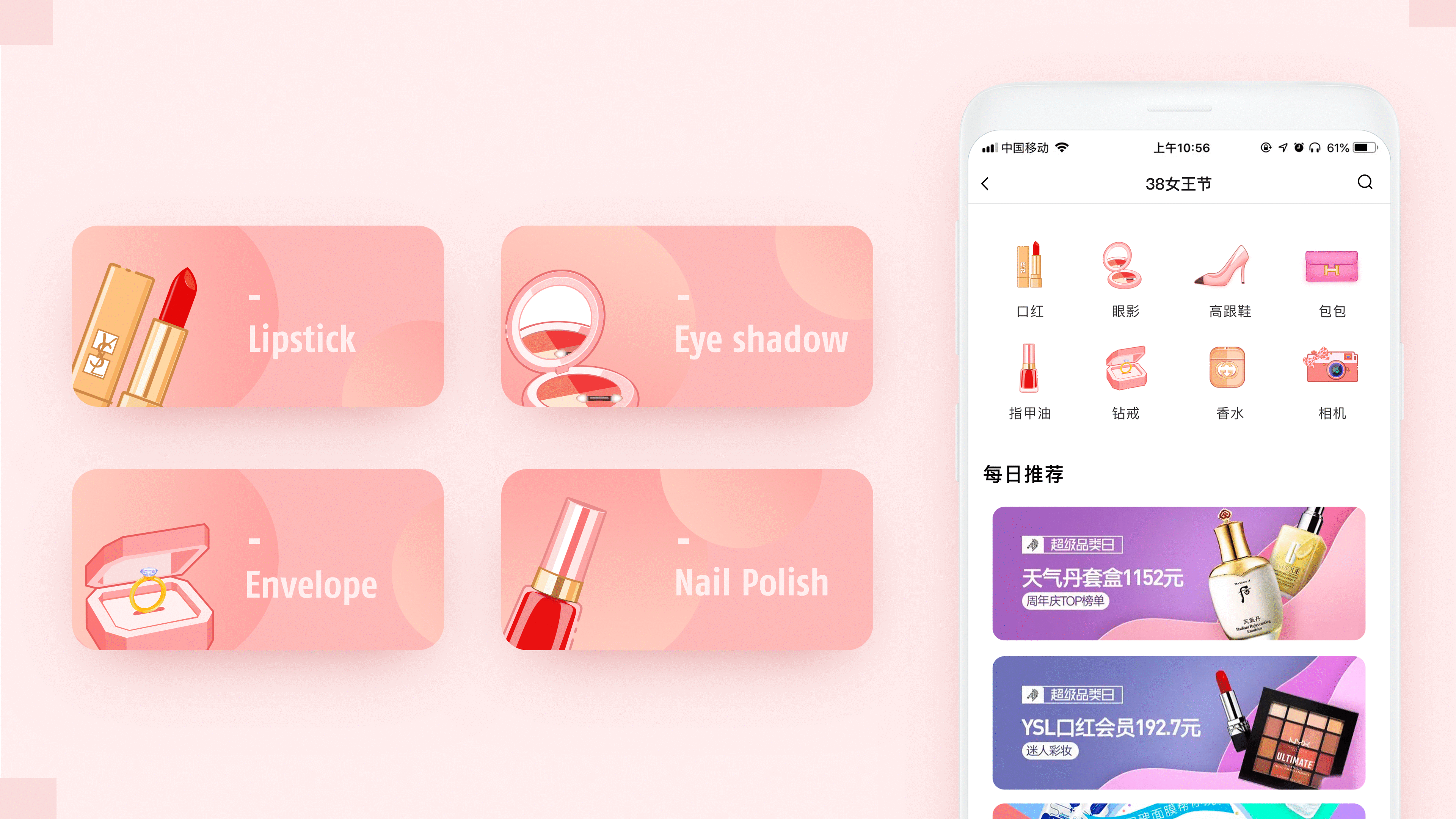 完整作品集（图ZMjkxMzYxNjIw） - APP界面 - 站酷设计师五月的太阳哈原创素材 - 站酷ZCOOL