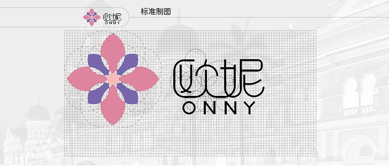 VI手册（图ZMTE2OTc3OTM2） - 品牌 - 站酷设计师片片芳菲入水流原创素材 - 站酷ZCOOL