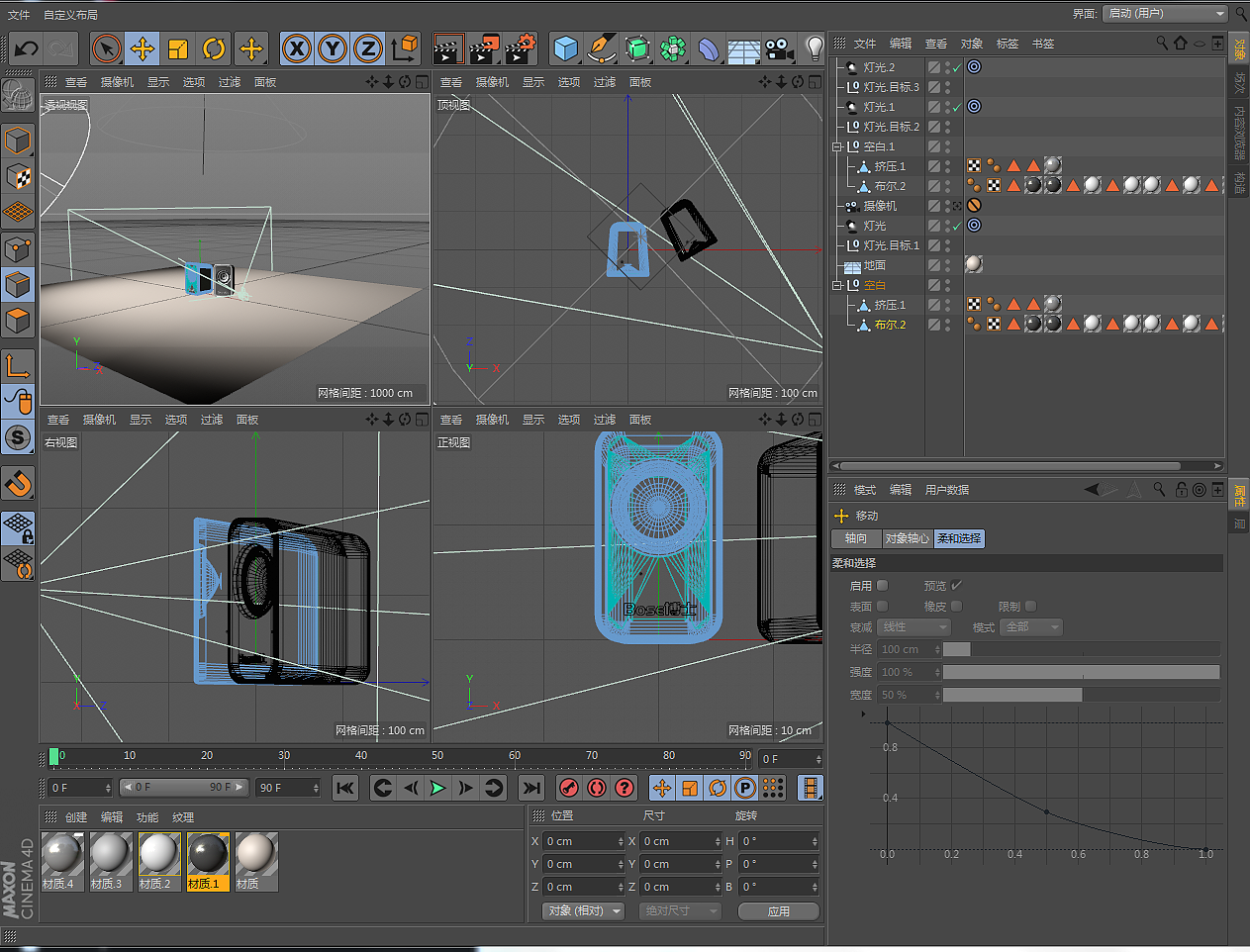 C4D音響建模渲染（圖ZMTI2NDA5OTE2） - 其他三維 - 站酷設(shè)計(jì)師蜘蛛俠在鄉(xiāng)下原創(chuàng)素材 - 站酷ZCOOL