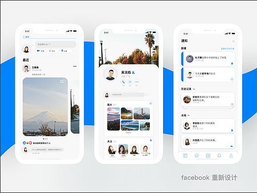 Facebook 设计
