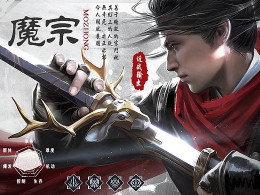 游戏推广图（武侠类）