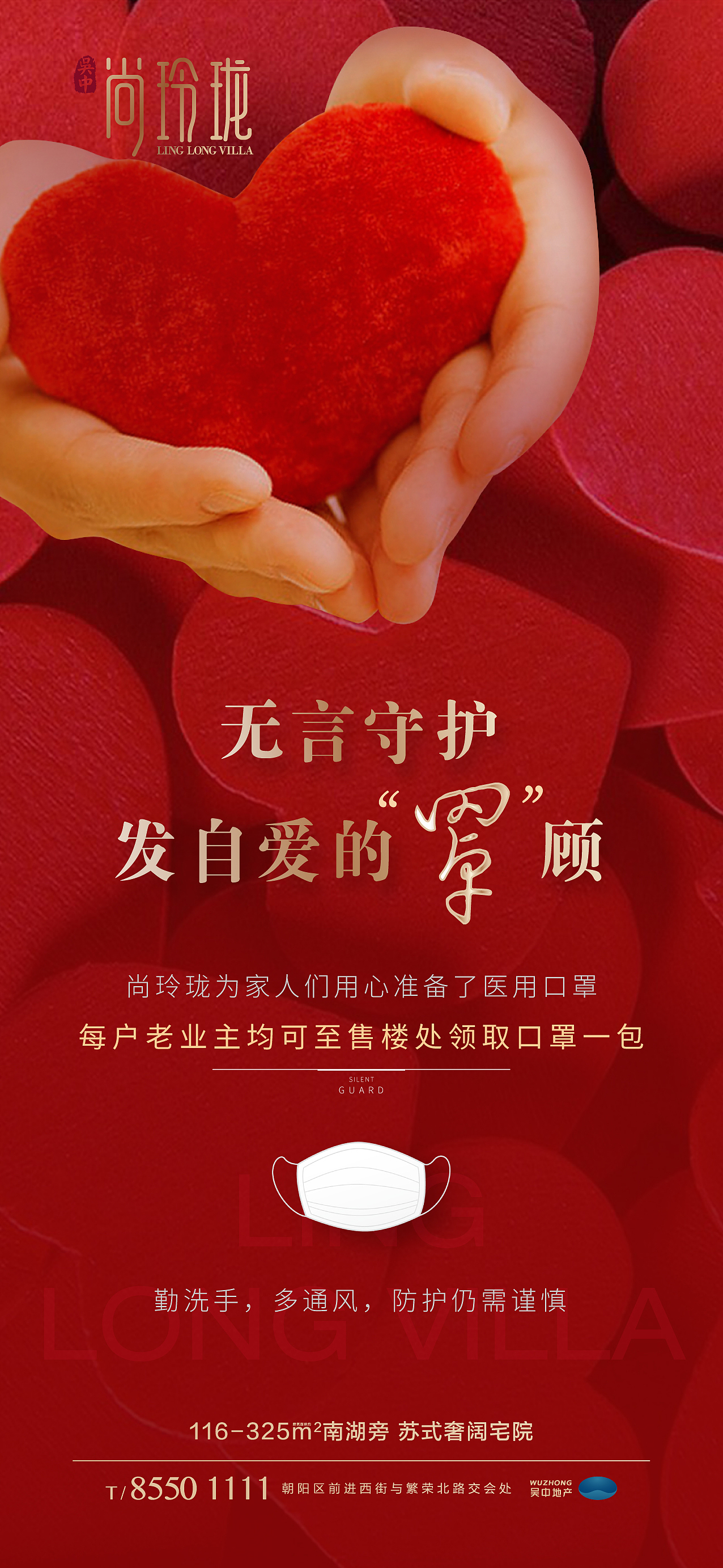 2020.1-3月地产（图ZMjAxNDAxNzcy） - 海报 - 站酷设计师木荷仔原创素材 - 站酷ZCOOL