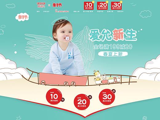 2020.420（个人主页-ZNDY3NDE1OTI=） - 其他平面 - 站酷设计师卫琪仪原创素材 - 站酷ZCOOL