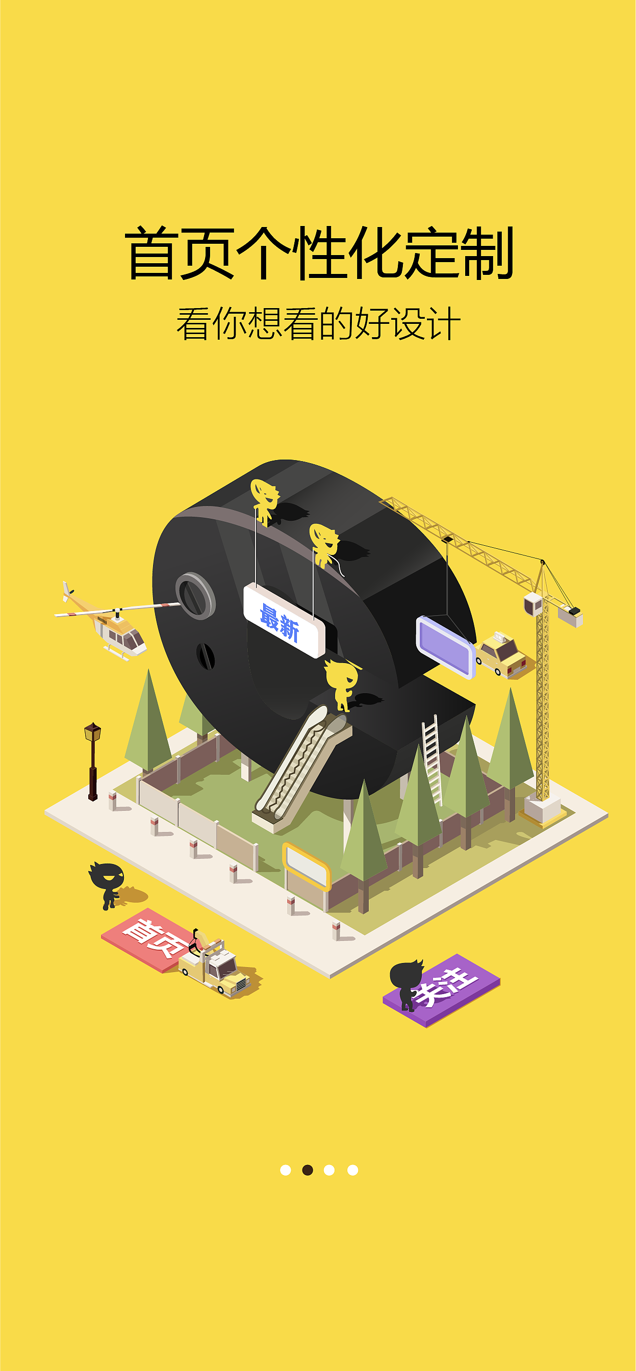 2.5d建筑临摹|平面|其他平面|蔚来11 - 临摹作品 - 站酷 (zcool)