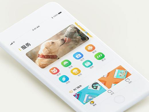 宠物类图标