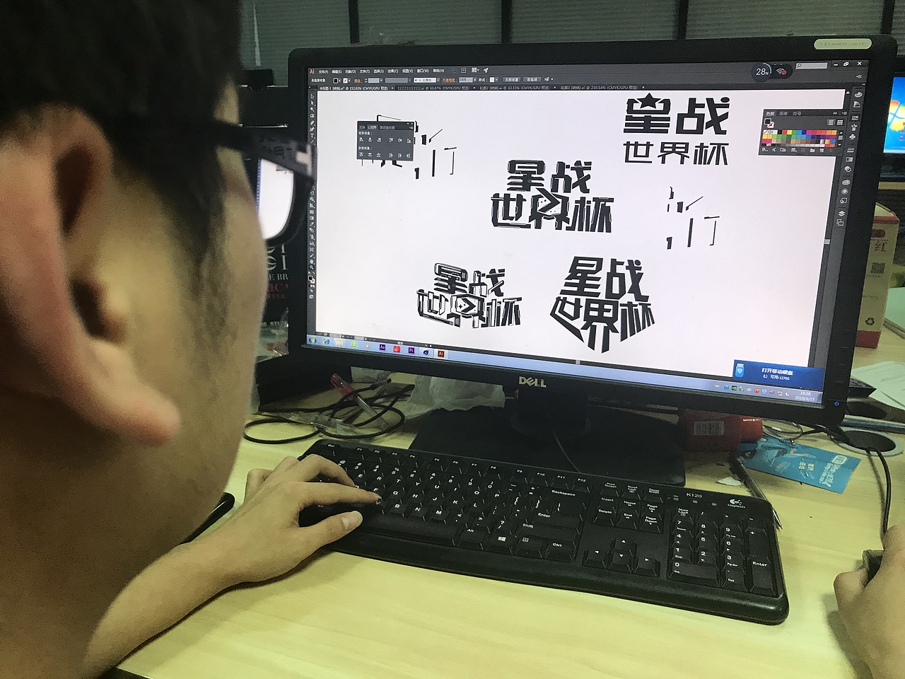 用C4D制作星战世界杯(图ZMTI5MzI0ODU2) - 栏目片头 - 站酷设计师郭术生原创素材 - 站酷ZCOOL
