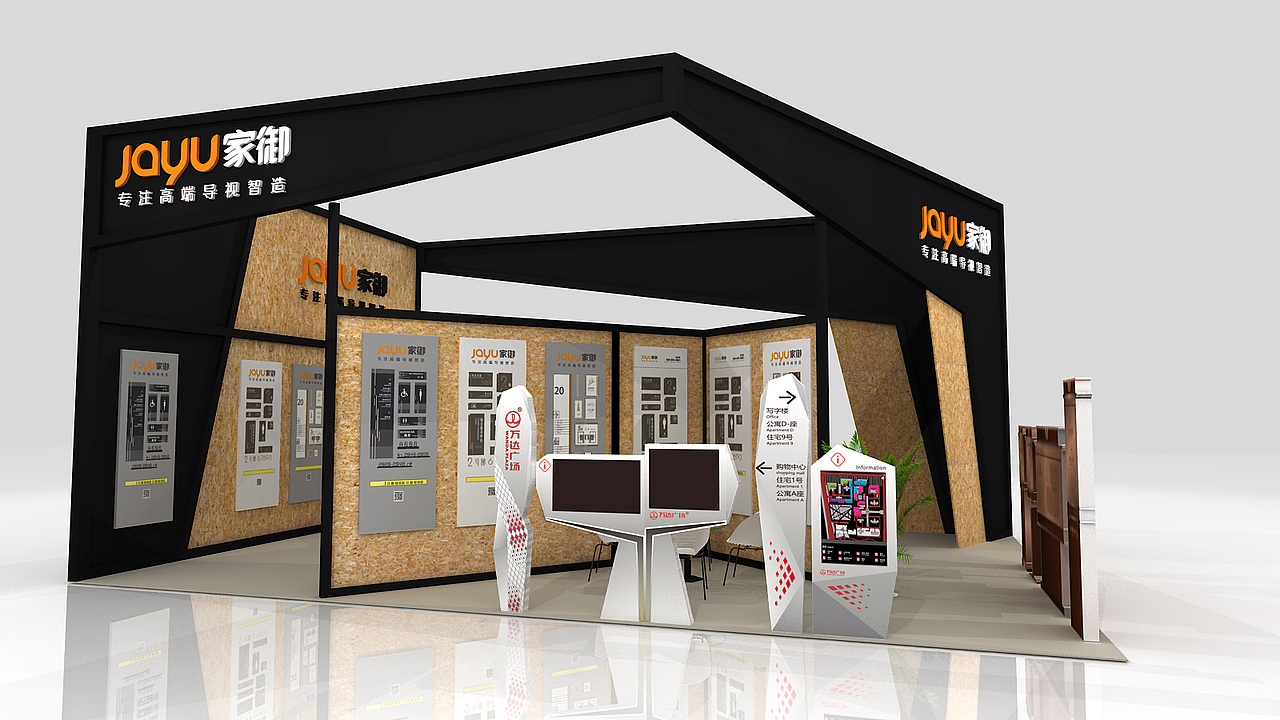铝料展台设计型材展台设计 广交会设计展台设计 标识展