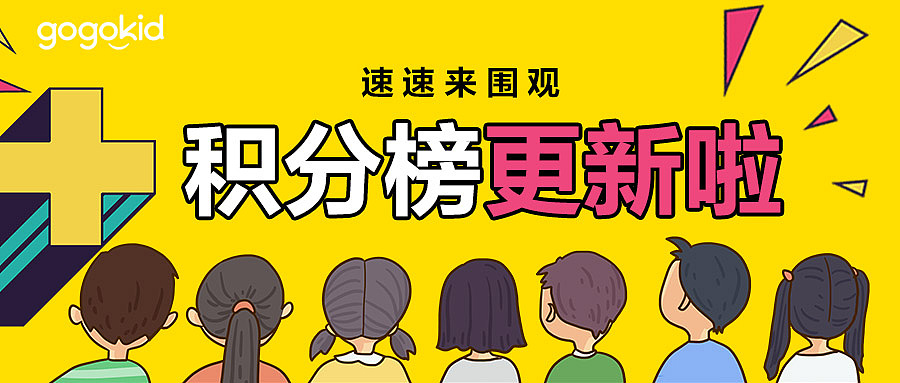 字节跳动-公众号封面图（图ZMTgyOTk5OTcy） - 门户网站 - 站酷设计师林开心呀原创素材 - 站酷ZCOOL