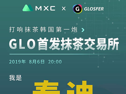 海报设计（个人主页-ZNDI4NTI1NDA=） - 海报 - 站酷设计师Fiona0348原创素材 - 站酷ZCOOL