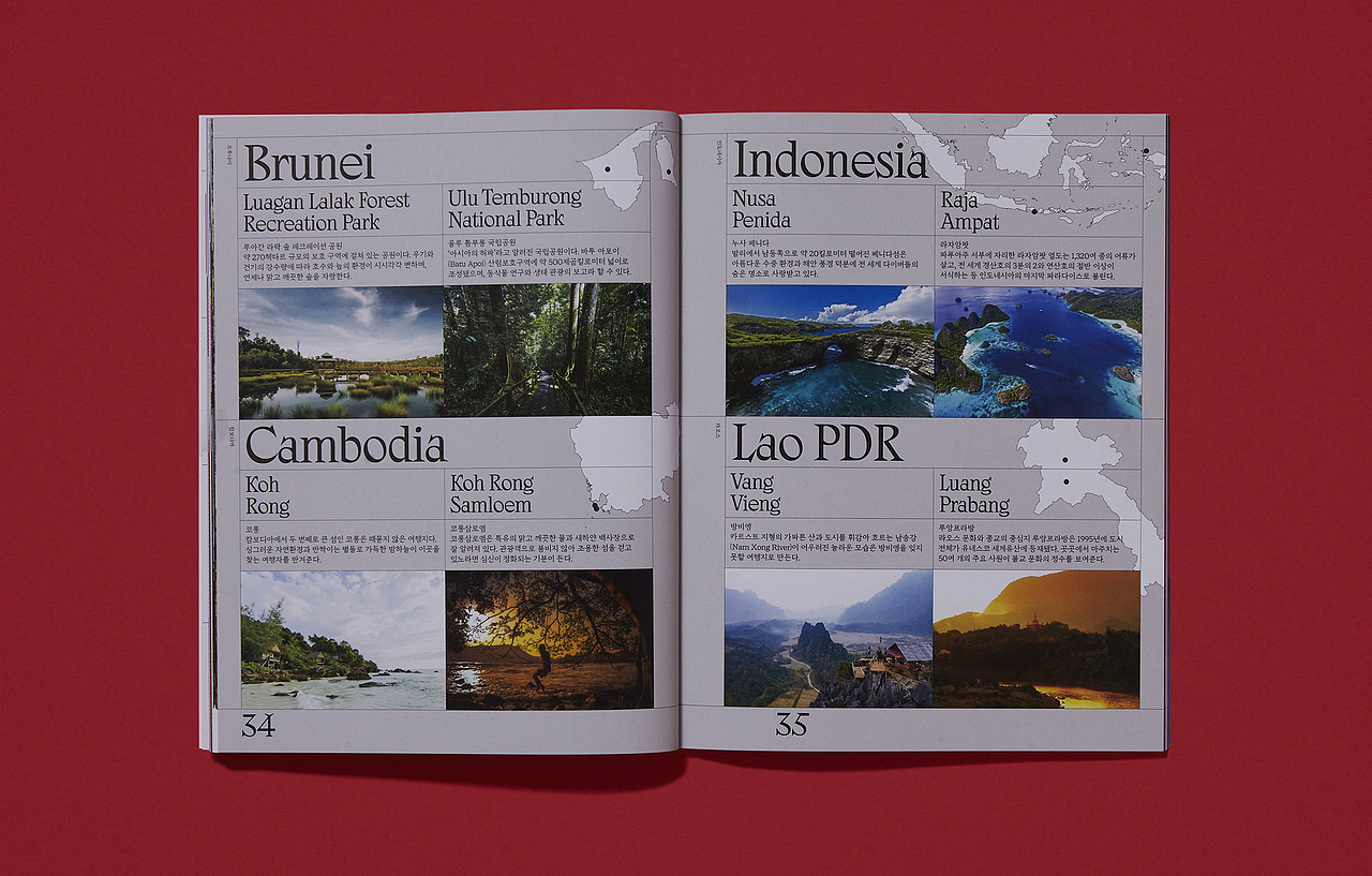 设计分享/《pitch by magazine》vol.4