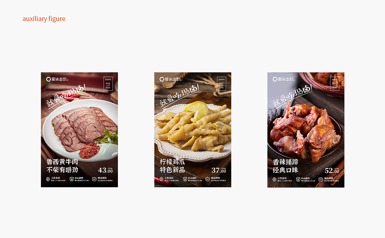 爱柒卤|品牌升级