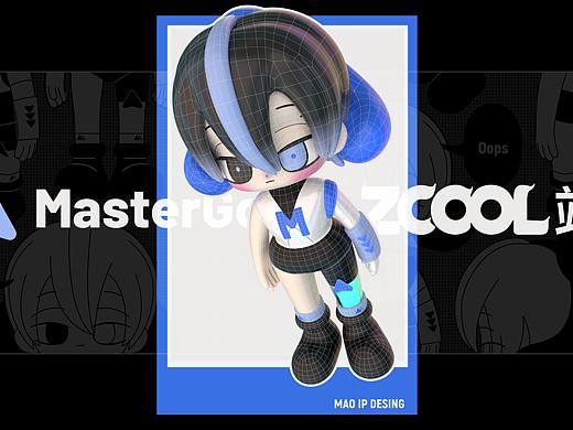 MasterGo IP形象设计mao