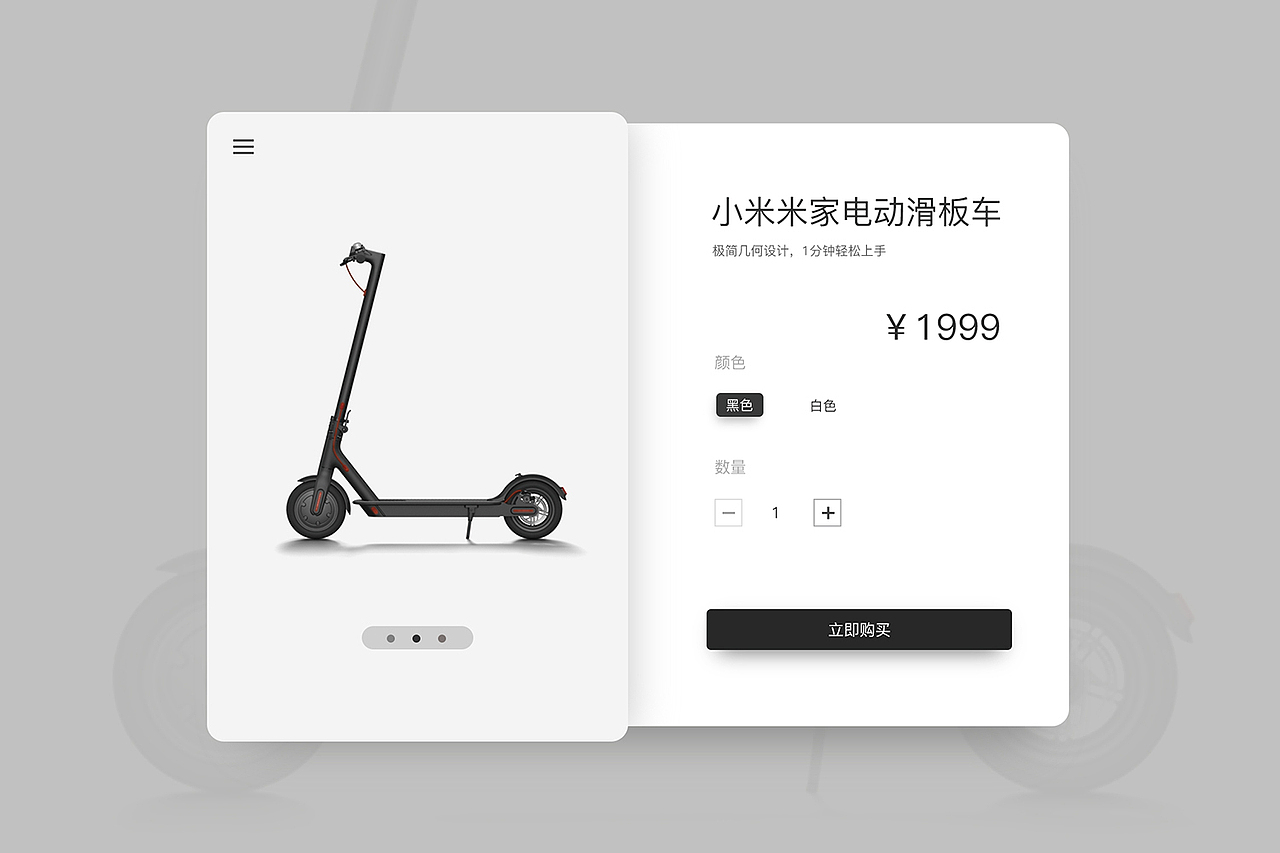 2017年个人总结（图ZMTAyMzM3NjA4） - 其他UI - 站酷设计师M一78原创素材 - 站酷ZCOOL