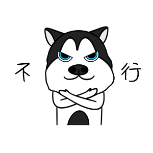 哈宝元（图ZMTk1NDA2MDQ4） - 网络表情 - 站酷设计师哈小齐原创素材 - 站酷ZCOOL