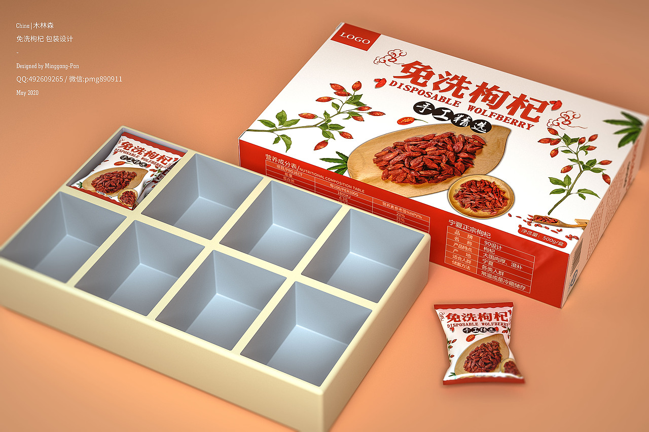 一款枸杞包装盒设计|平面|包装|mr木林森_原创作品-站酷zcool