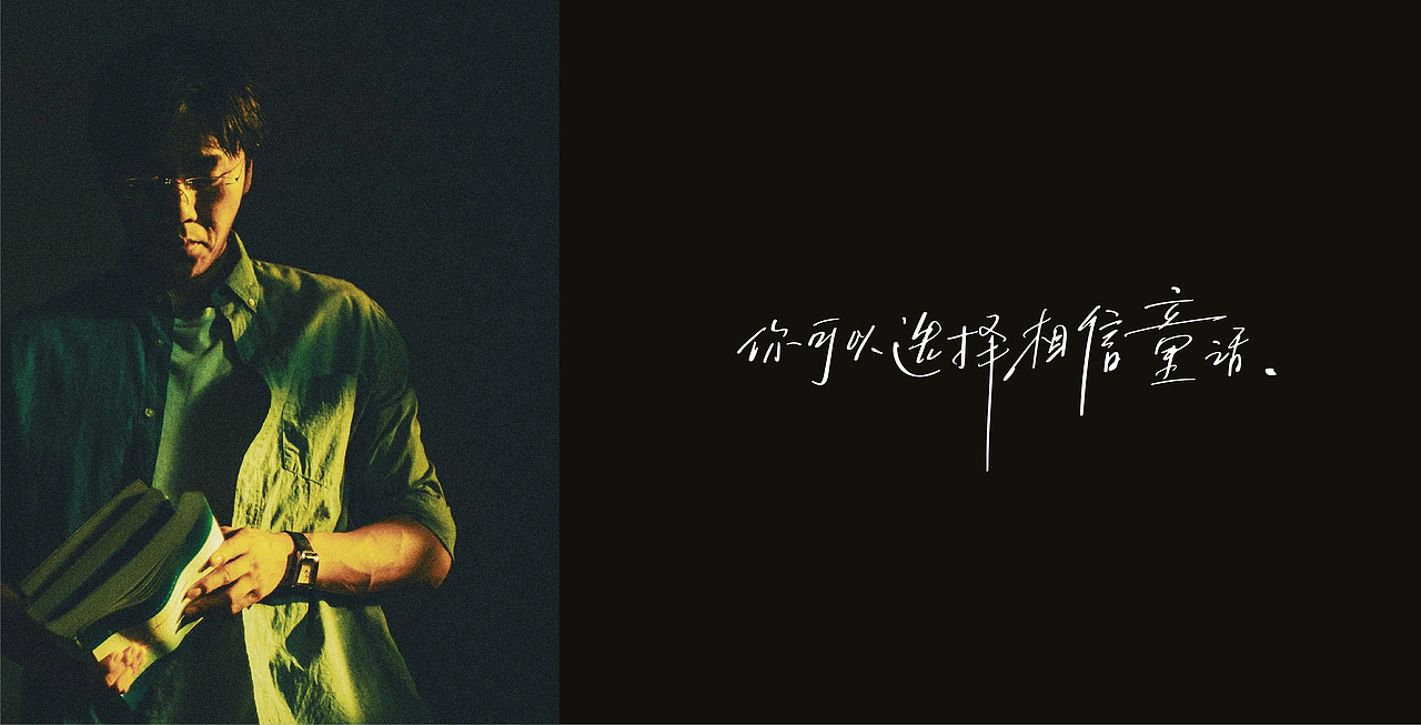 手写字05 《隐秘的角落》系列（图ZMjIyMTkxMDUy） - 字体/字形 - 站酷设计师再见了查理原创素材 - 站酷ZCOOL